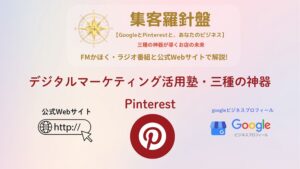 ファーストビュー