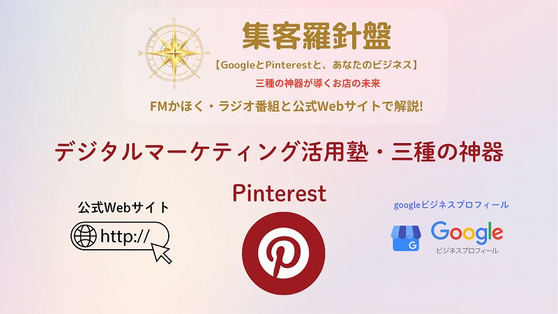 21 ファーストビュー