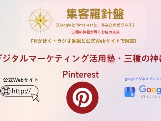 21 ファーストビュー